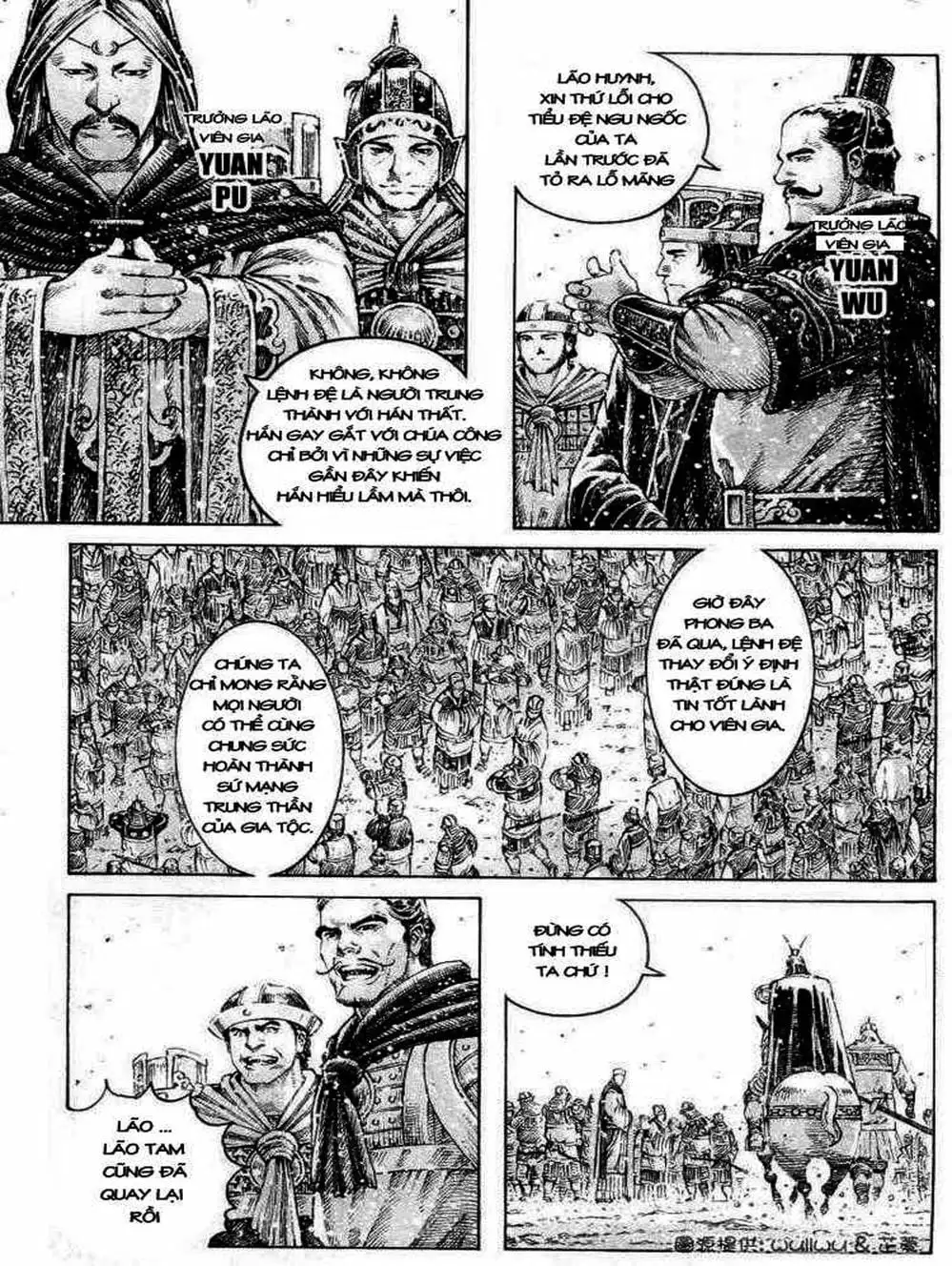 Truyện Tranh Hỏa Phụng Liêu Nguyên trang 3