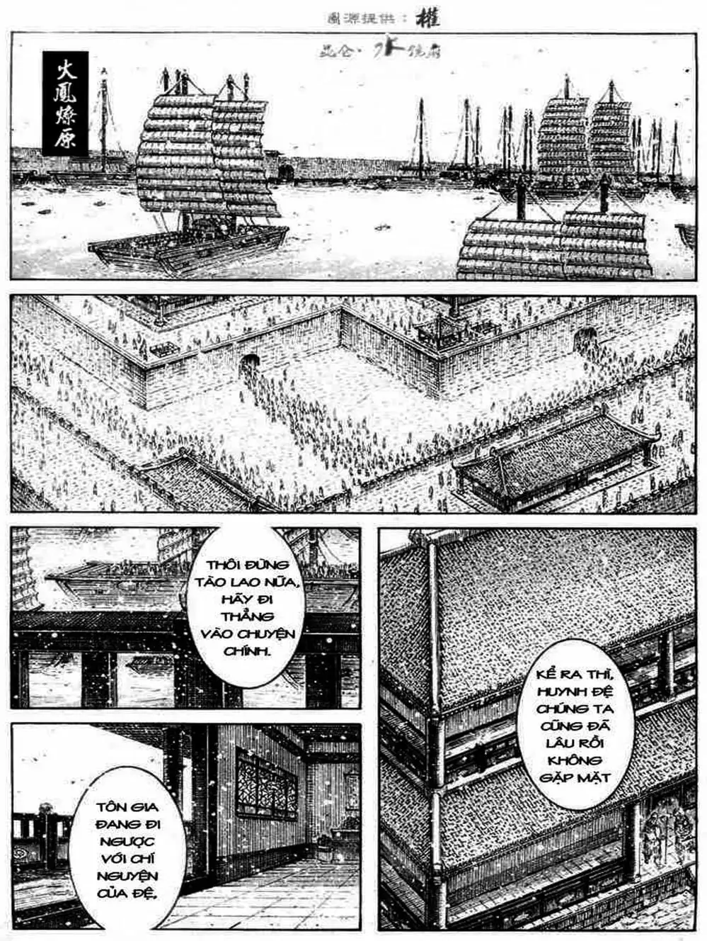 Truyện Tranh Hỏa Phụng Liêu Nguyên trang 3