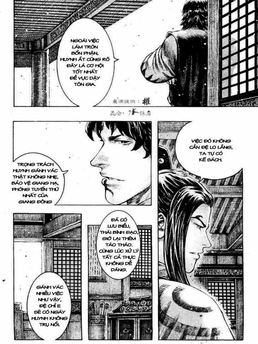 Truyện Tranh Hỏa Phụng Liêu Nguyên trang 3