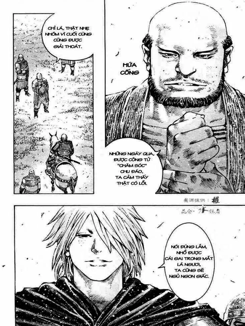 Truyện Tranh Hỏa Phụng Liêu Nguyên trang 3