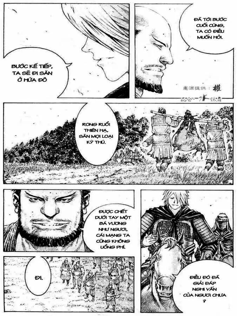 Truyện Tranh Hỏa Phụng Liêu Nguyên trang 3