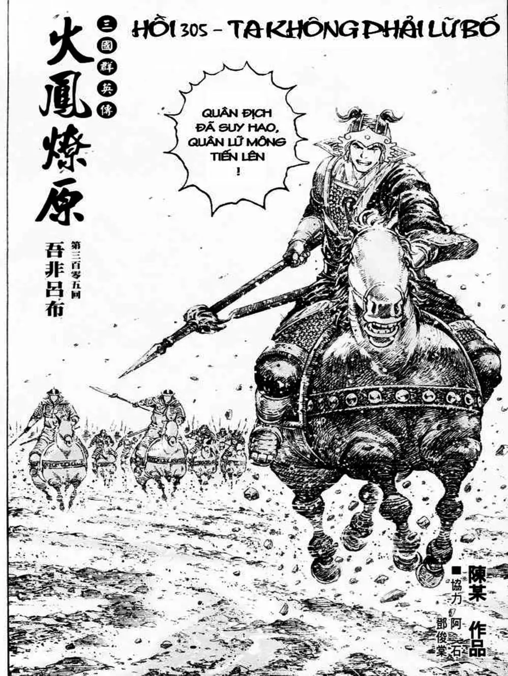 Truyện Tranh Hỏa Phụng Liêu Nguyên trang 3