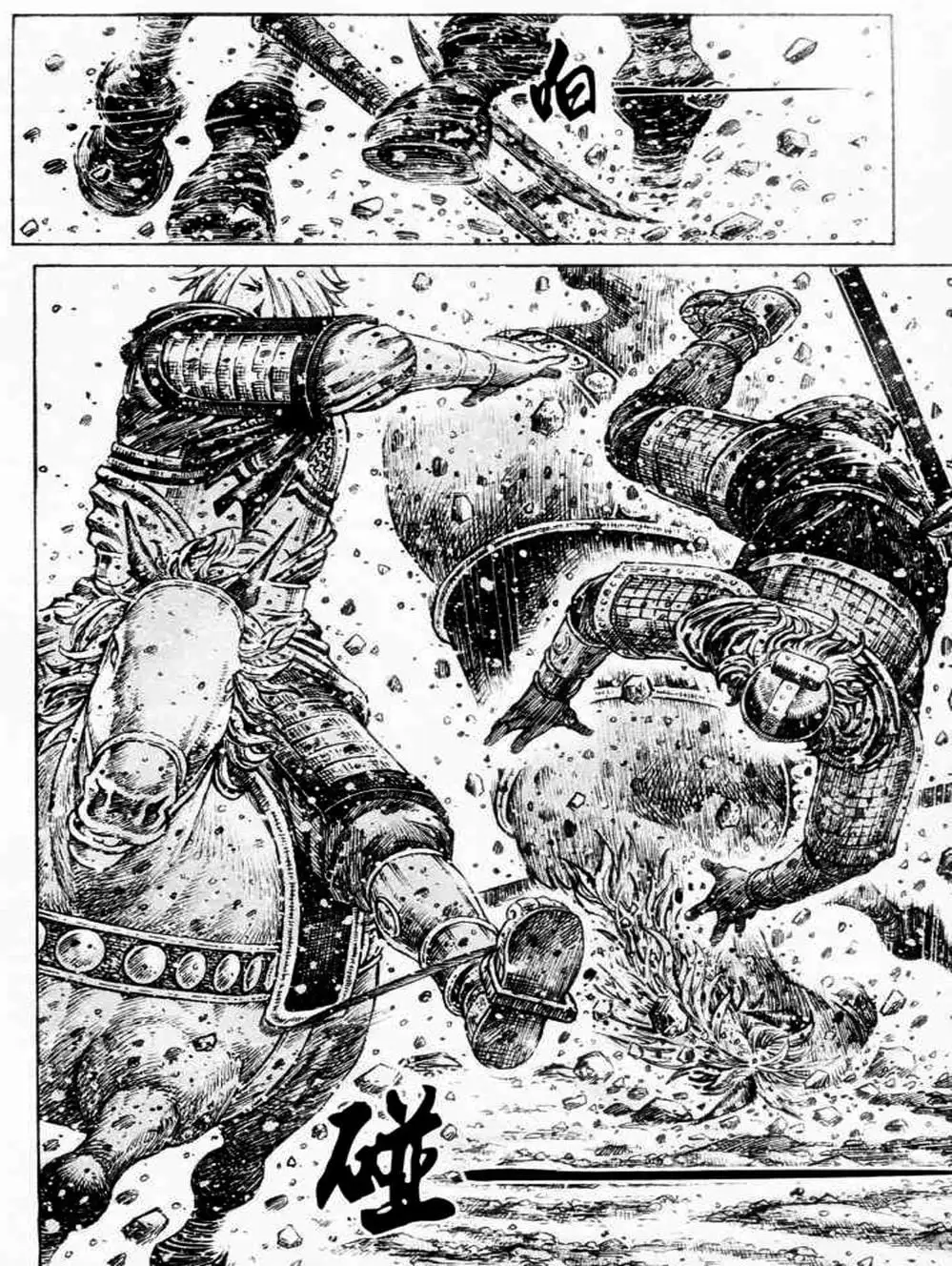 Truyện Tranh Hỏa Phụng Liêu Nguyên trang 3