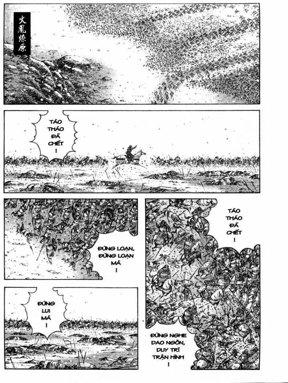 Truyện Tranh Hỏa Phụng Liêu Nguyên trang 3