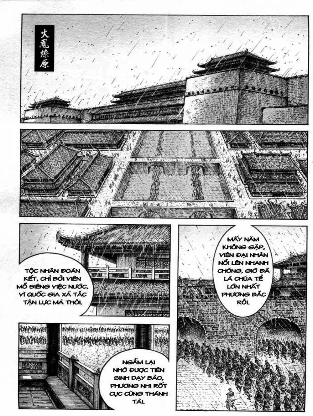 Truyện Tranh Hỏa Phụng Liêu Nguyên trang 3