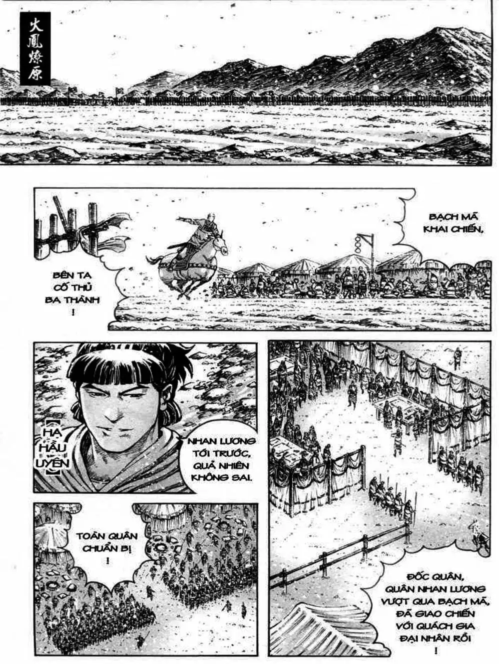 Truyện Tranh Hỏa Phụng Liêu Nguyên trang 3