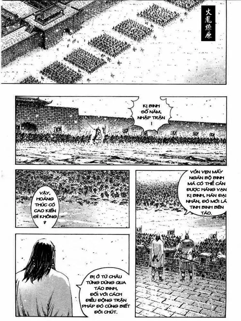 Truyện Tranh Hỏa Phụng Liêu Nguyên trang 3