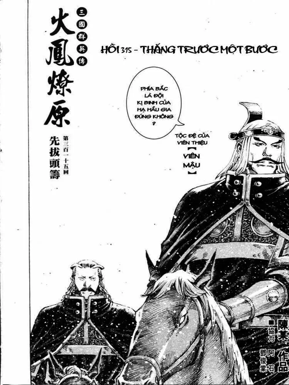 Truyện Tranh Hỏa Phụng Liêu Nguyên trang 3