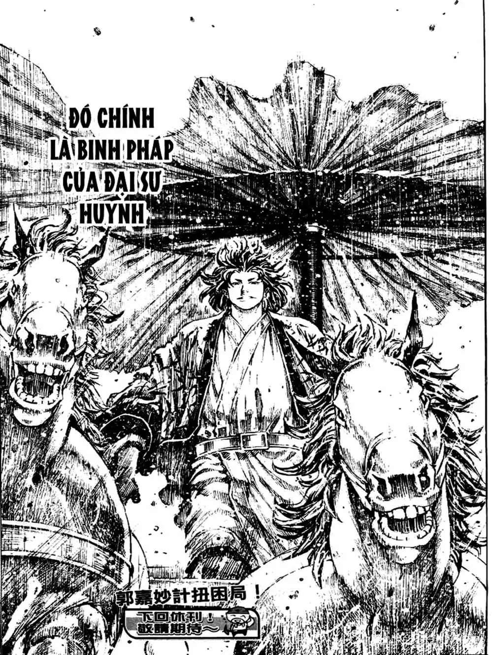 Truyện Tranh Hỏa Phụng Liêu Nguyên trang 3