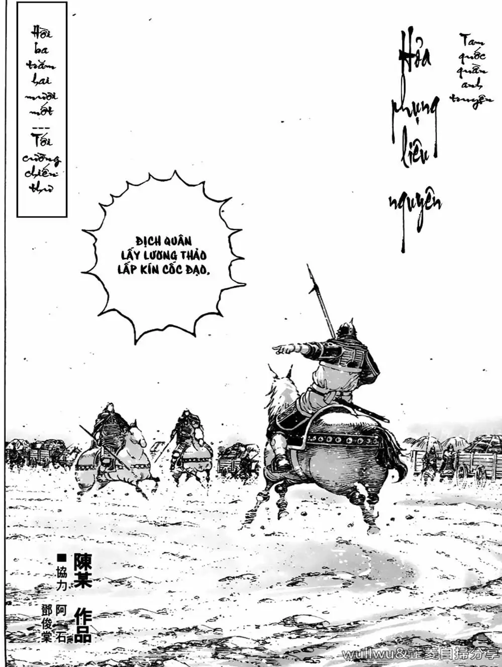 Truyện Tranh Hỏa Phụng Liêu Nguyên trang 3