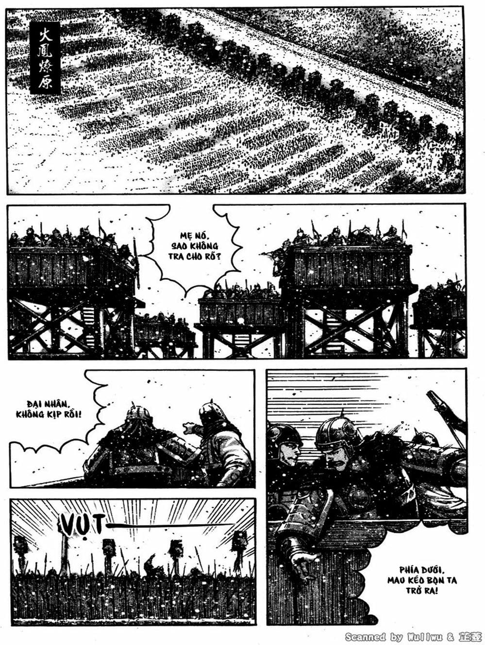 Truyện Tranh Hỏa Phụng Liêu Nguyên trang 3