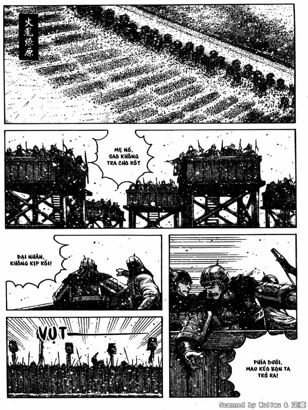 Truyện Tranh Hỏa Phụng Liêu Nguyên trang 3