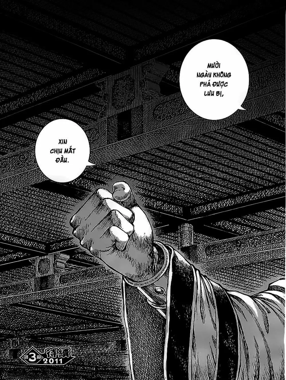 Truyện Tranh Hỏa Phụng Liêu Nguyên trang 3