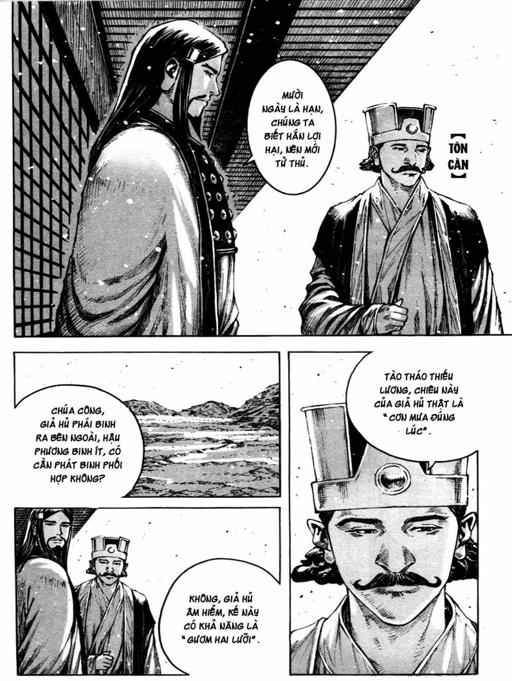 Truyện Tranh Hỏa Phụng Liêu Nguyên trang 3