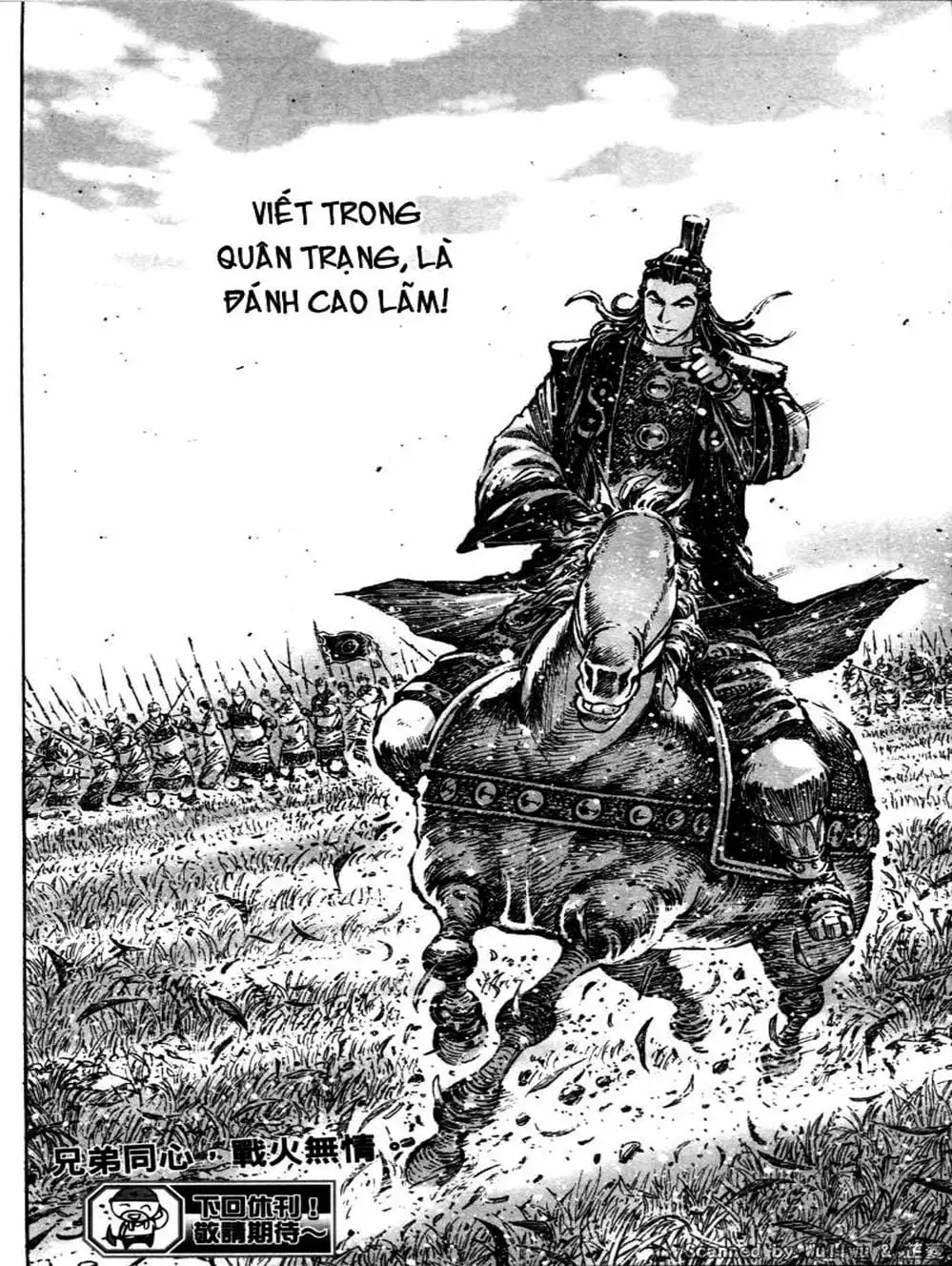 Truyện Tranh Hỏa Phụng Liêu Nguyên trang 3