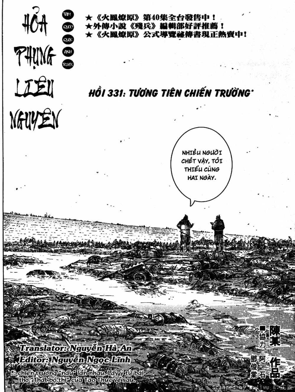 Truyện Tranh Hỏa Phụng Liêu Nguyên trang 3