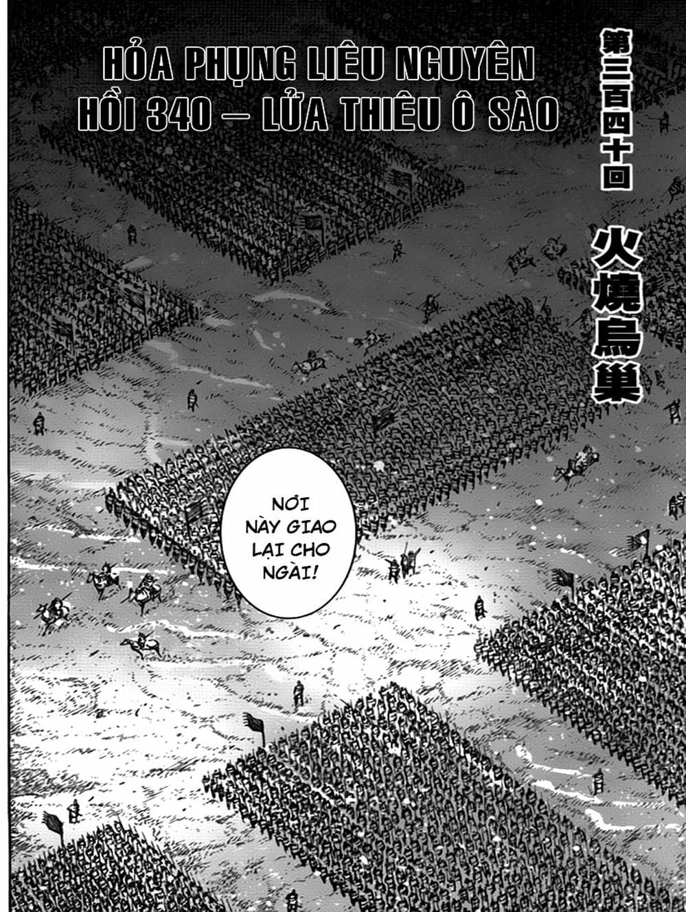 Truyện Tranh Hỏa Phụng Liêu Nguyên trang 3