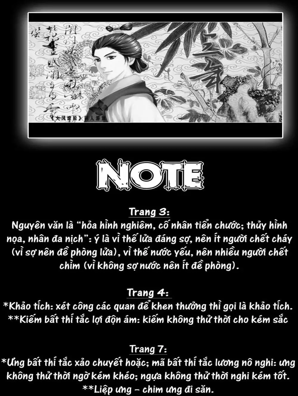 Truyện Tranh Hỏa Phụng Liêu Nguyên trang 3