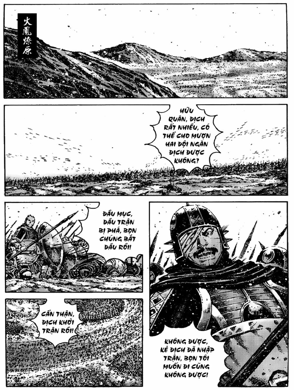 Truyện Tranh Hỏa Phụng Liêu Nguyên trang 3
