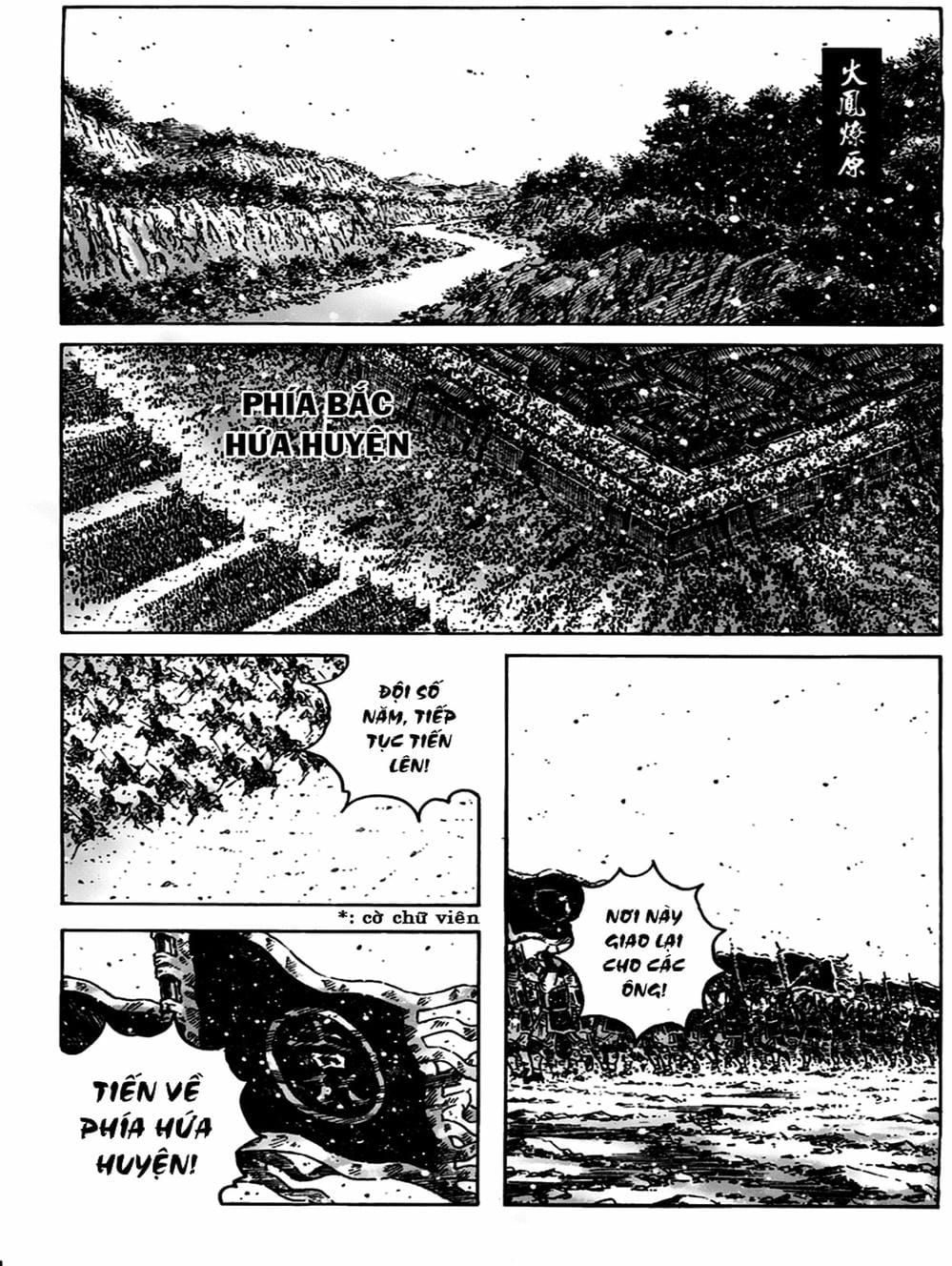 Truyện Tranh Hỏa Phụng Liêu Nguyên trang 3