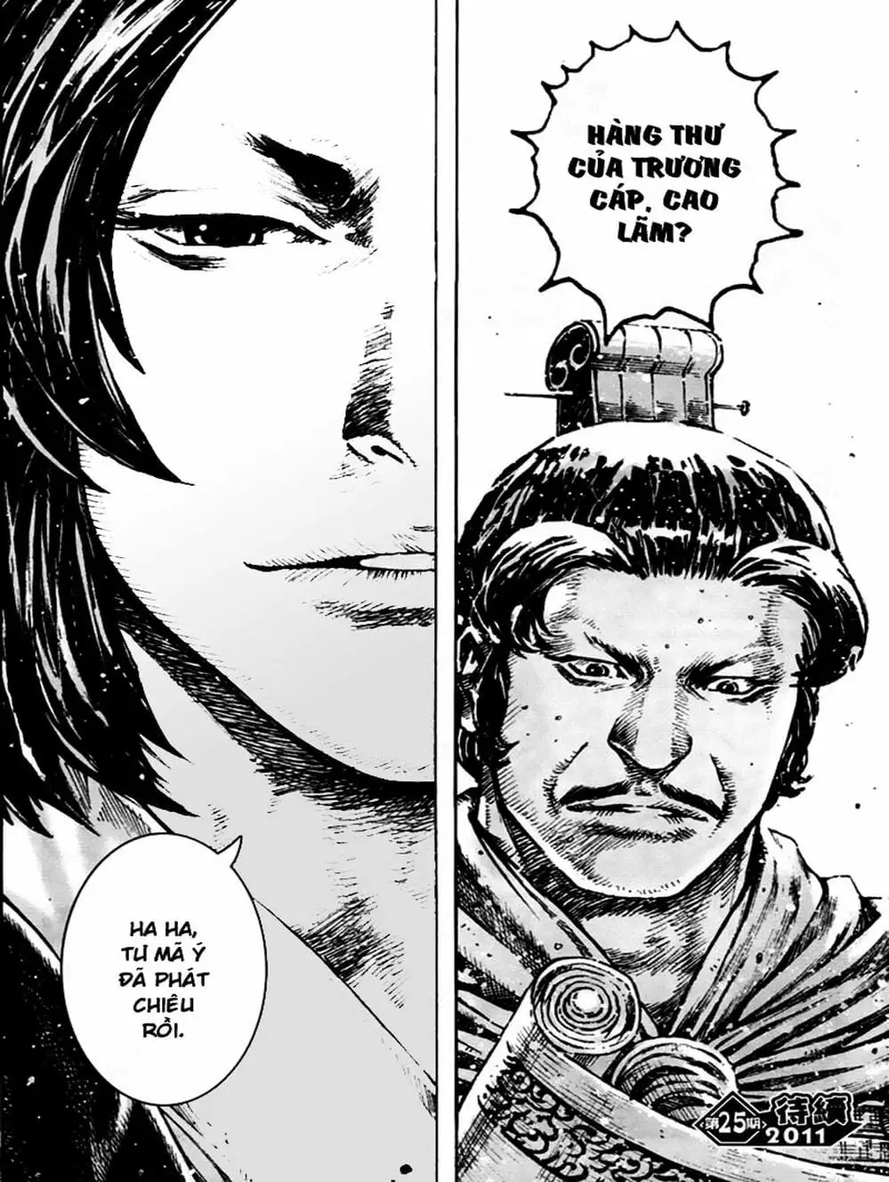 Truyện Tranh Hỏa Phụng Liêu Nguyên trang 3