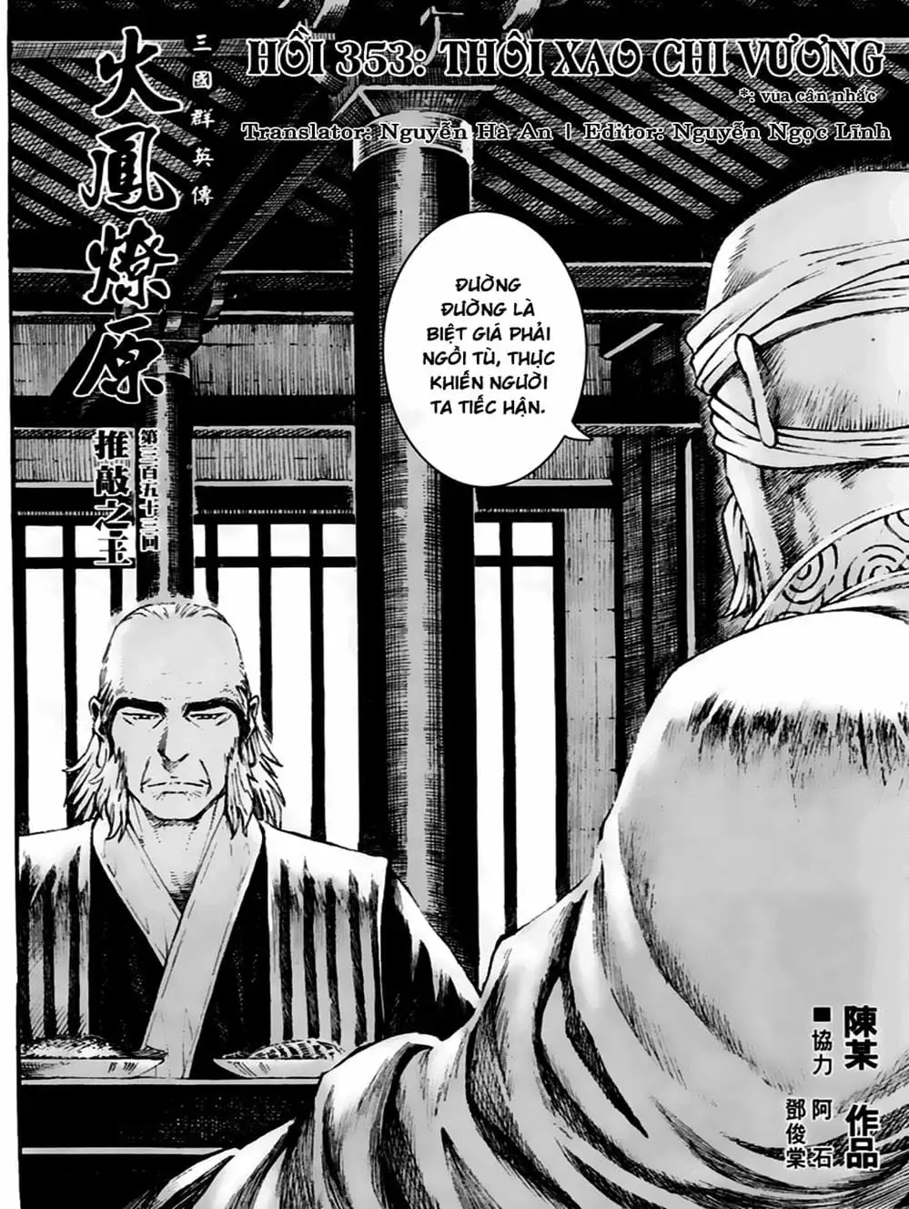 Truyện Tranh Hỏa Phụng Liêu Nguyên trang 3