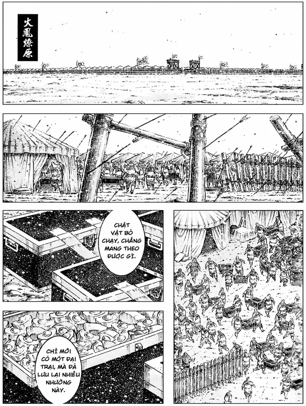 Truyện Tranh Hỏa Phụng Liêu Nguyên trang 3
