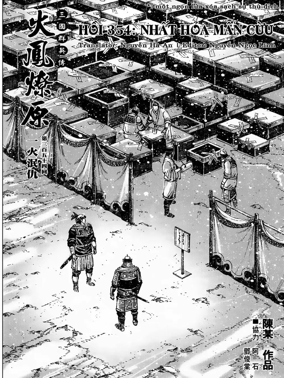 Truyện Tranh Hỏa Phụng Liêu Nguyên trang 3