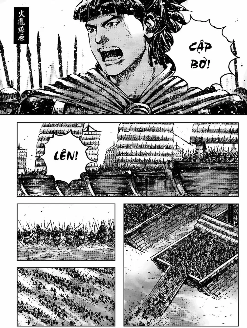 Truyện Tranh Hỏa Phụng Liêu Nguyên trang 3