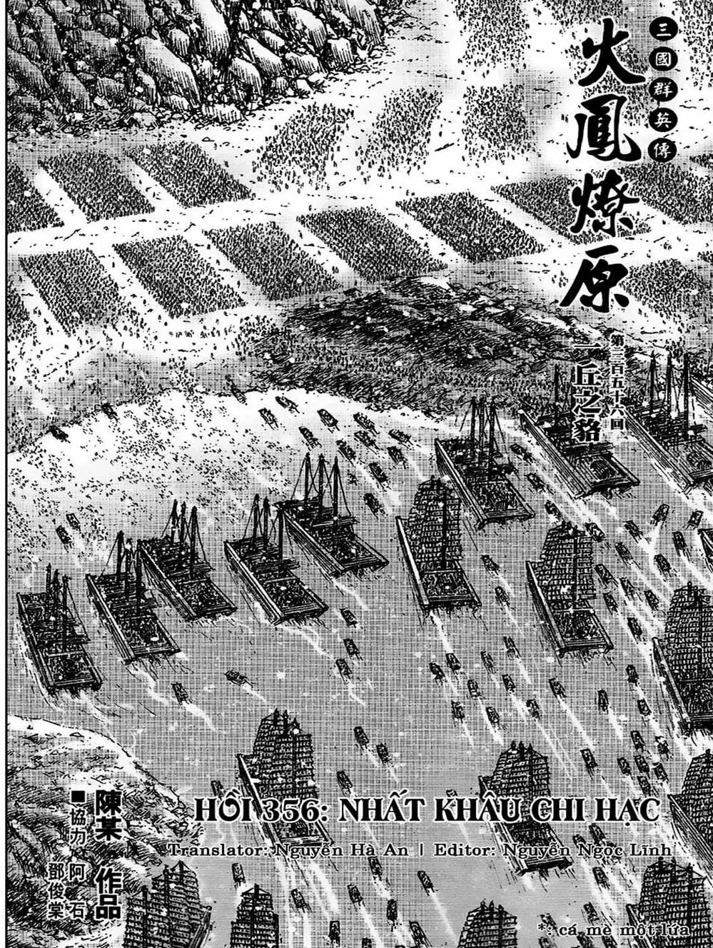 Truyện Tranh Hỏa Phụng Liêu Nguyên trang 3