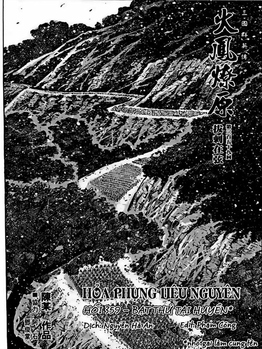 Truyện Tranh Hỏa Phụng Liêu Nguyên trang 3