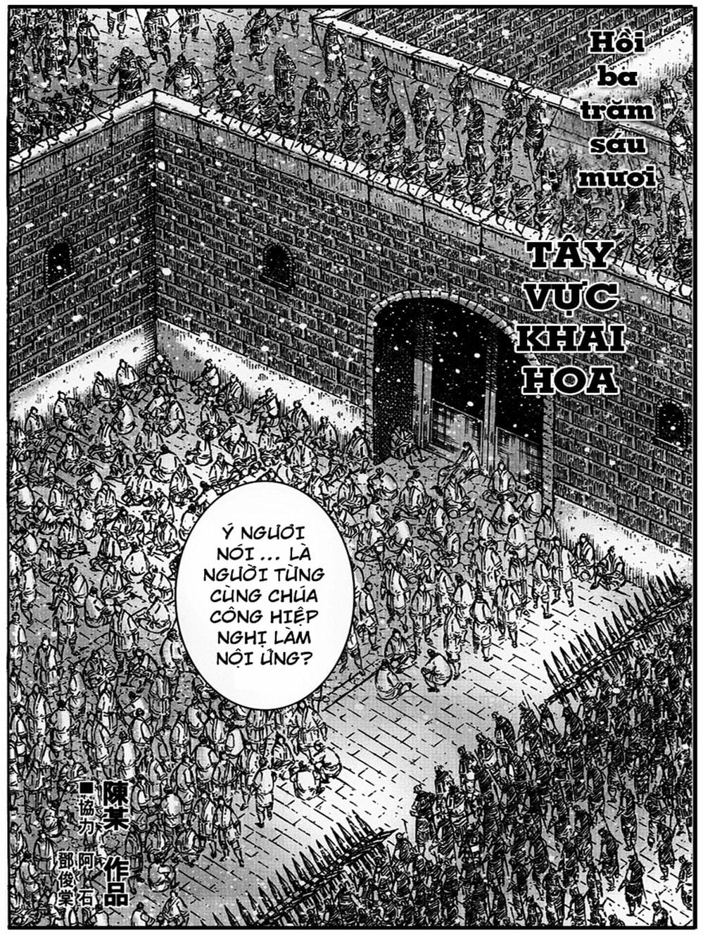 Truyện Tranh Hỏa Phụng Liêu Nguyên trang 3