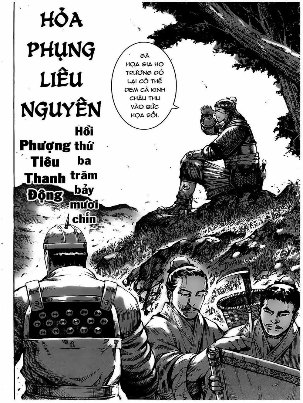 Truyện Tranh Hỏa Phụng Liêu Nguyên trang 3