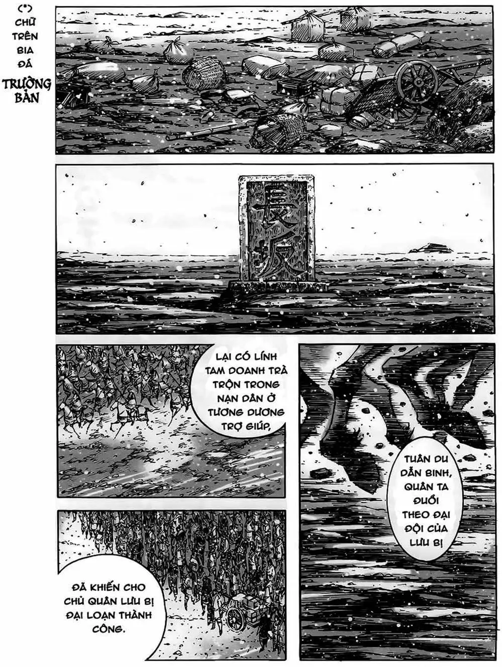 Truyện Tranh Hỏa Phụng Liêu Nguyên trang 3