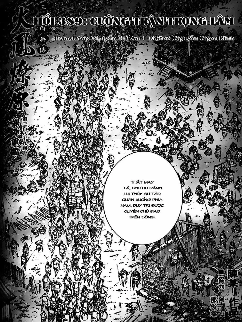 Truyện Tranh Hỏa Phụng Liêu Nguyên trang 3