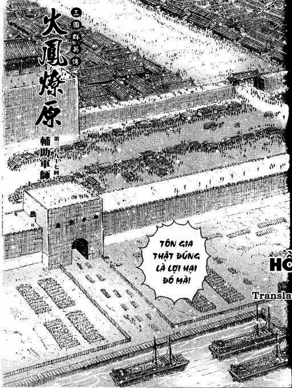 Truyện Tranh Hỏa Phụng Liêu Nguyên trang 3