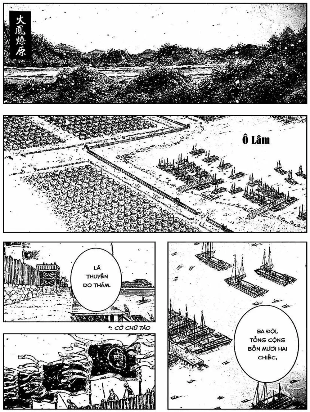 Truyện Tranh Hỏa Phụng Liêu Nguyên trang 3