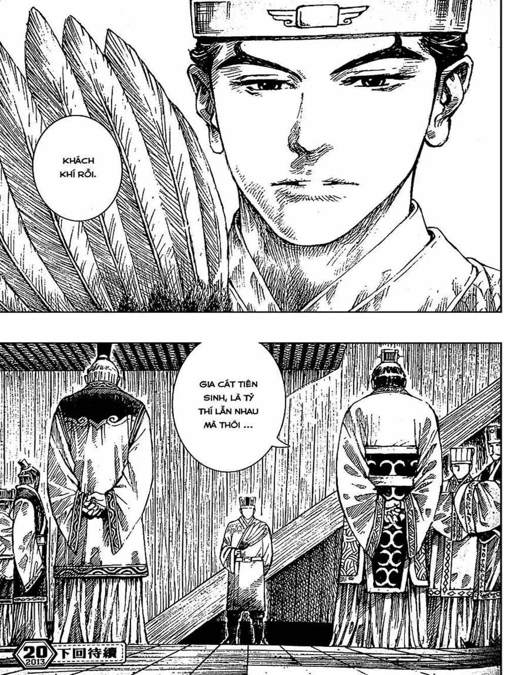 Truyện Tranh Hỏa Phụng Liêu Nguyên trang 3