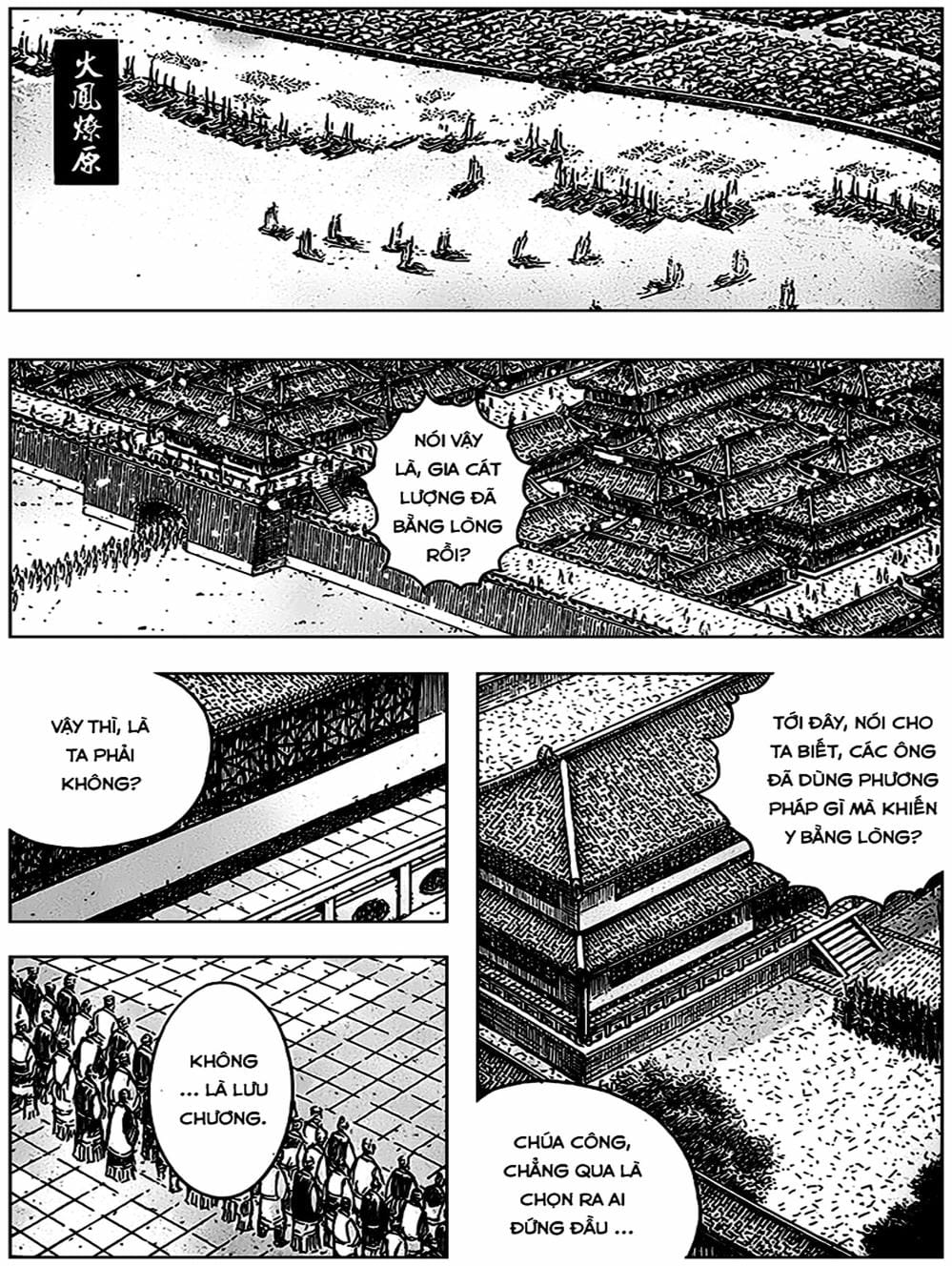 Truyện Tranh Hỏa Phụng Liêu Nguyên trang 3