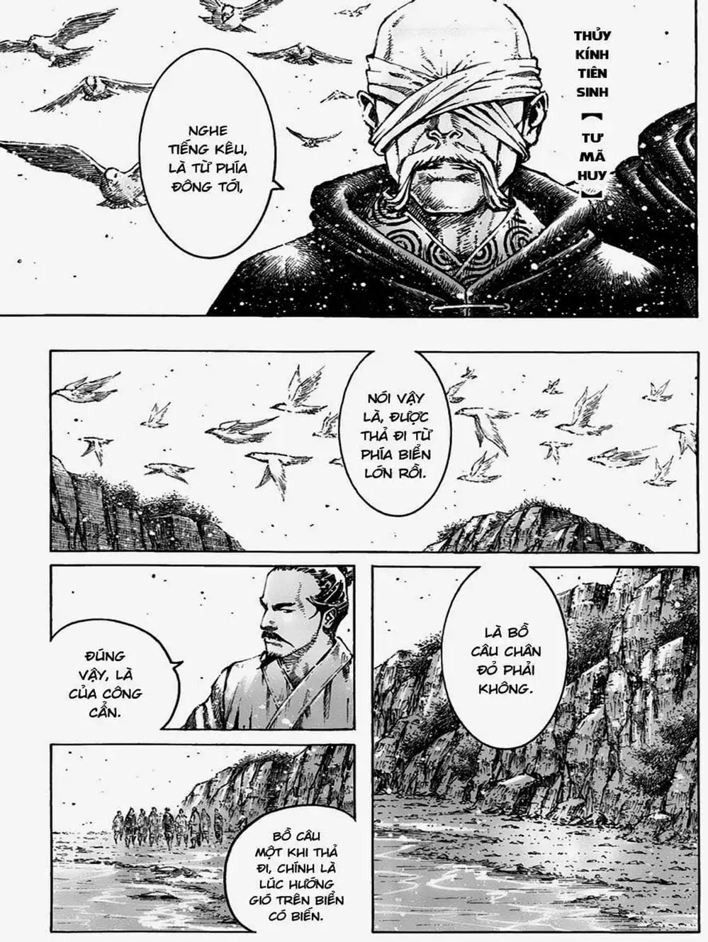 Truyện Tranh Hỏa Phụng Liêu Nguyên trang 3