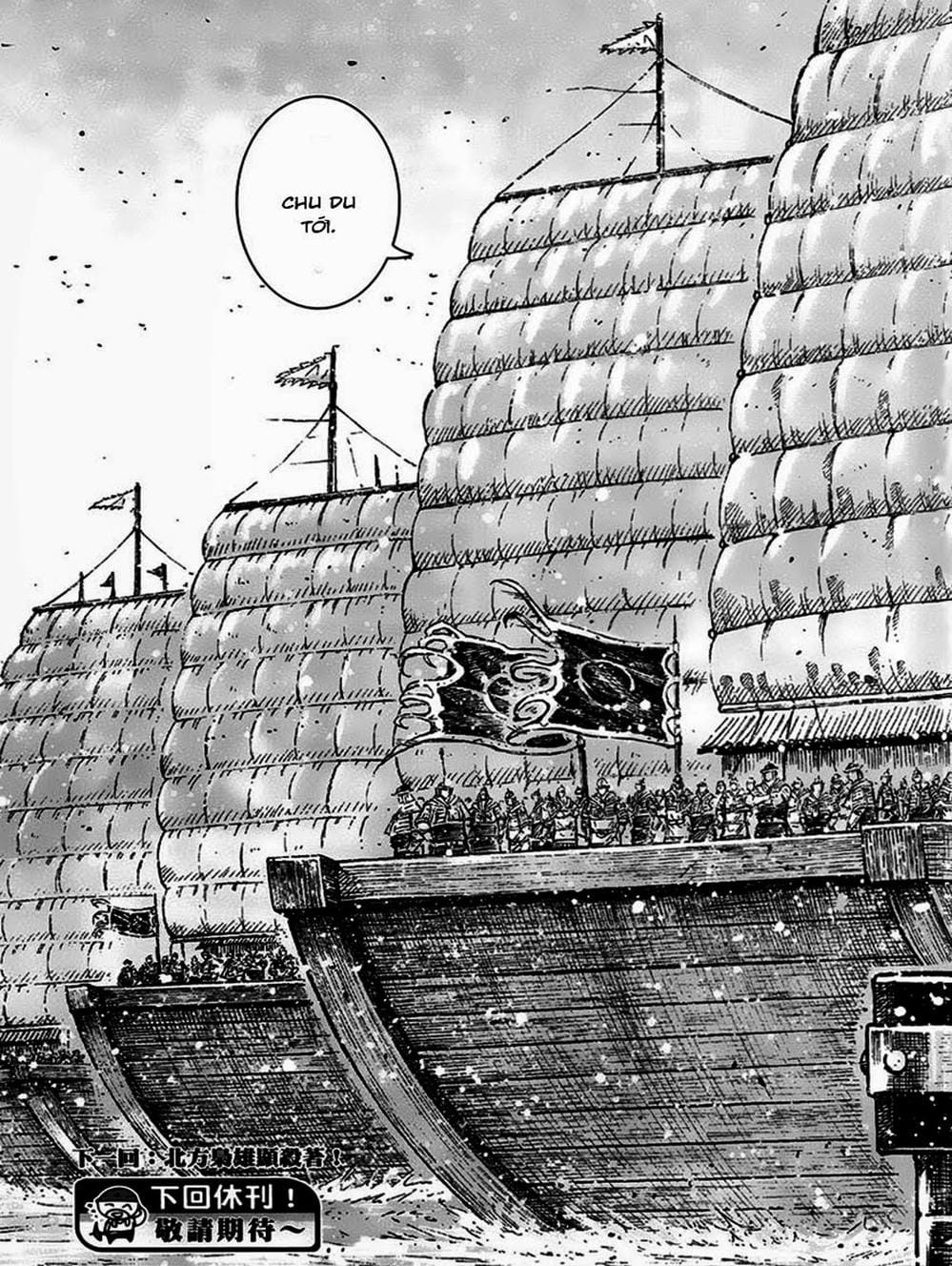 Truyện Tranh Hỏa Phụng Liêu Nguyên trang 3