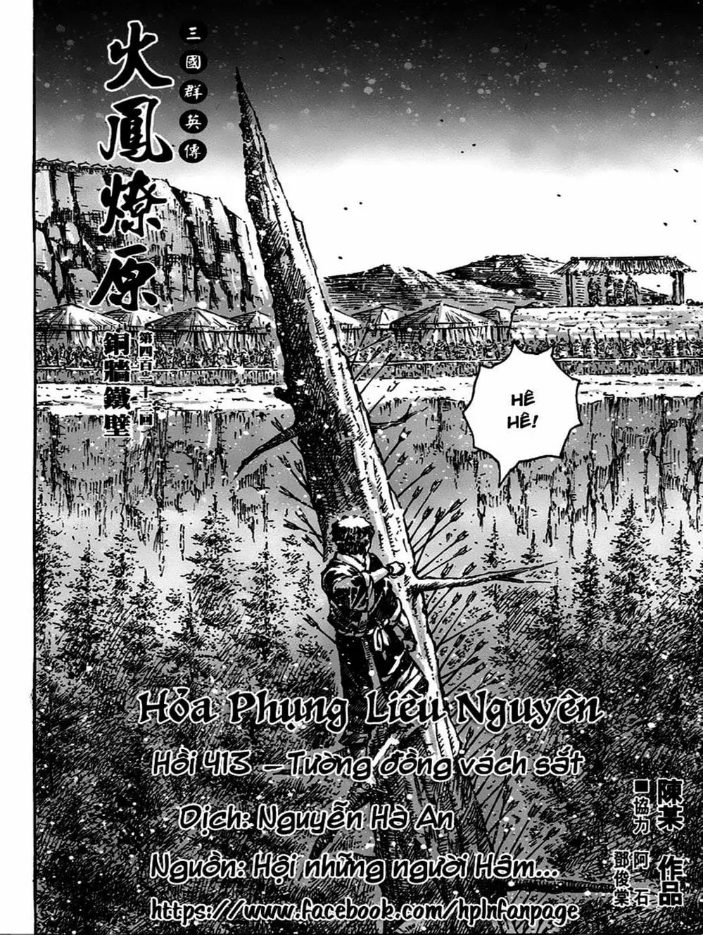 Truyện Tranh Hỏa Phụng Liêu Nguyên trang 3