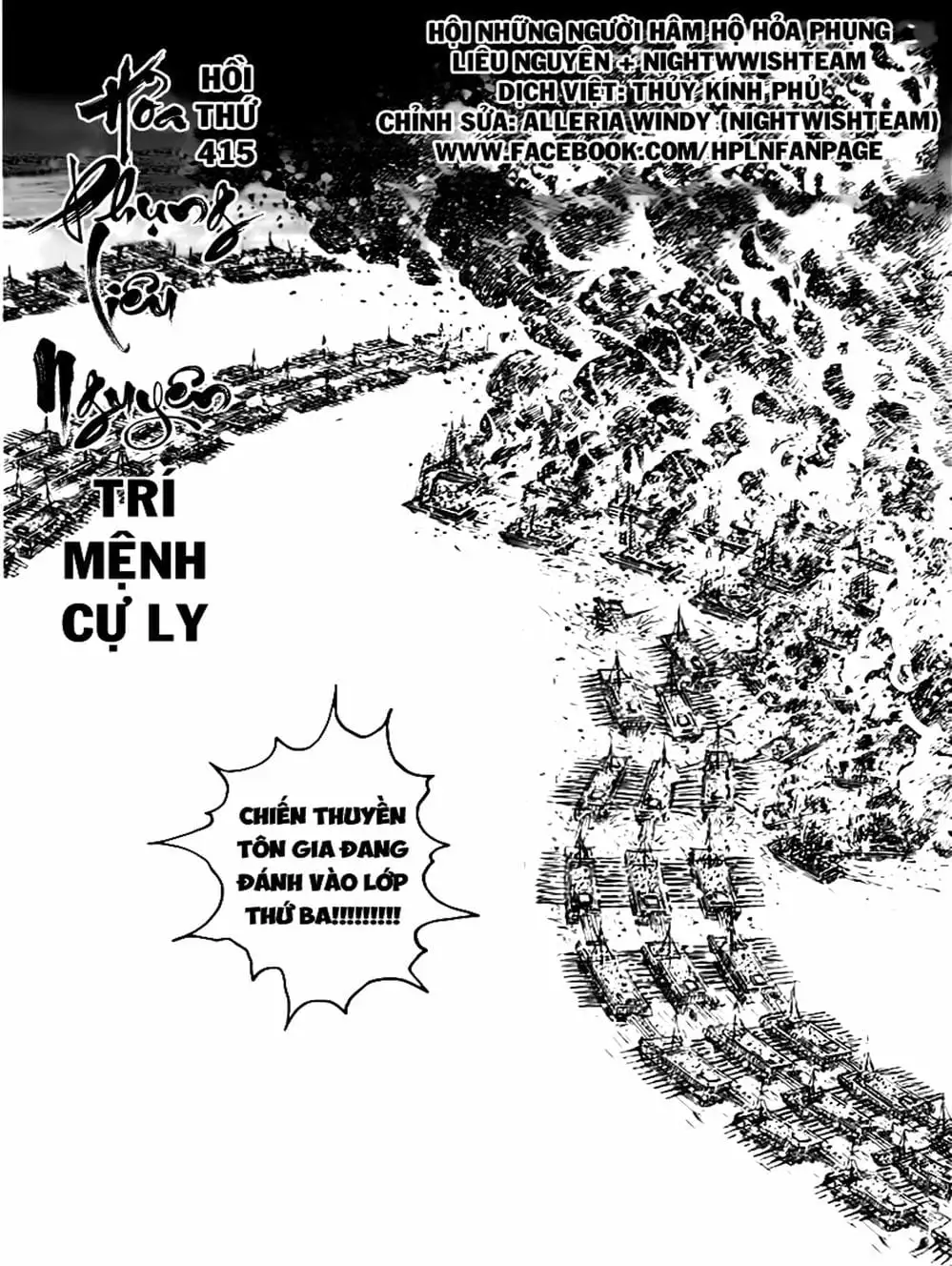 Truyện Tranh Hỏa Phụng Liêu Nguyên trang 3