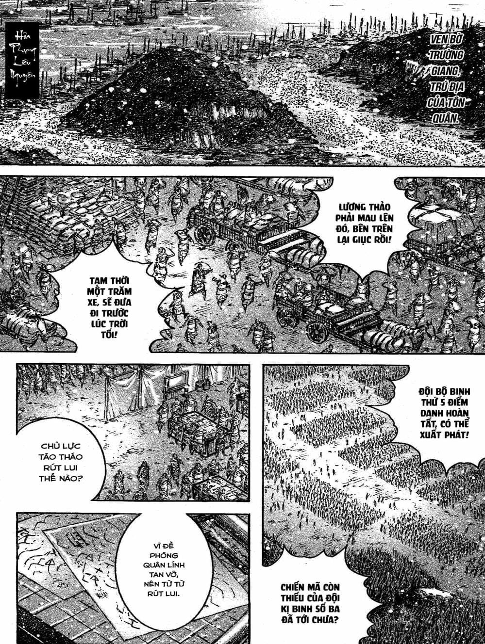 Truyện Tranh Hỏa Phụng Liêu Nguyên trang 3