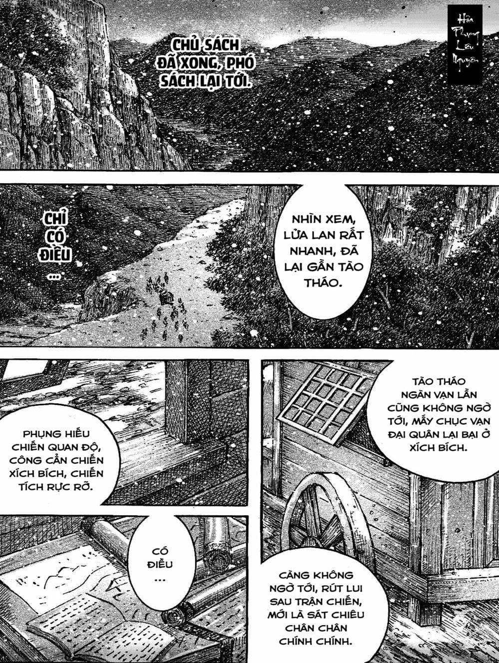 Truyện Tranh Hỏa Phụng Liêu Nguyên trang 3