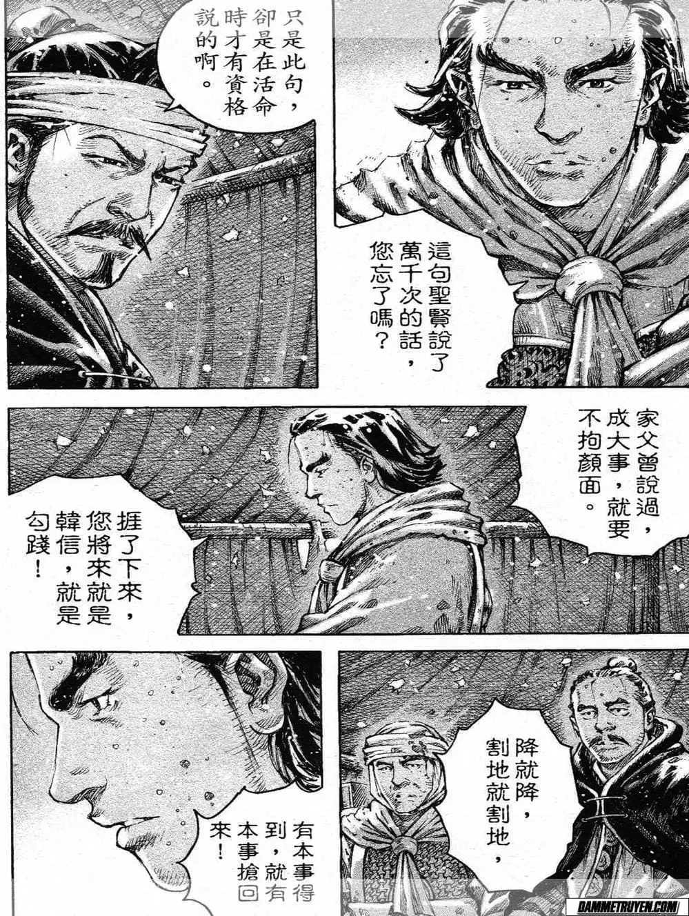 Truyện Tranh Hỏa Phụng Liêu Nguyên trang 3