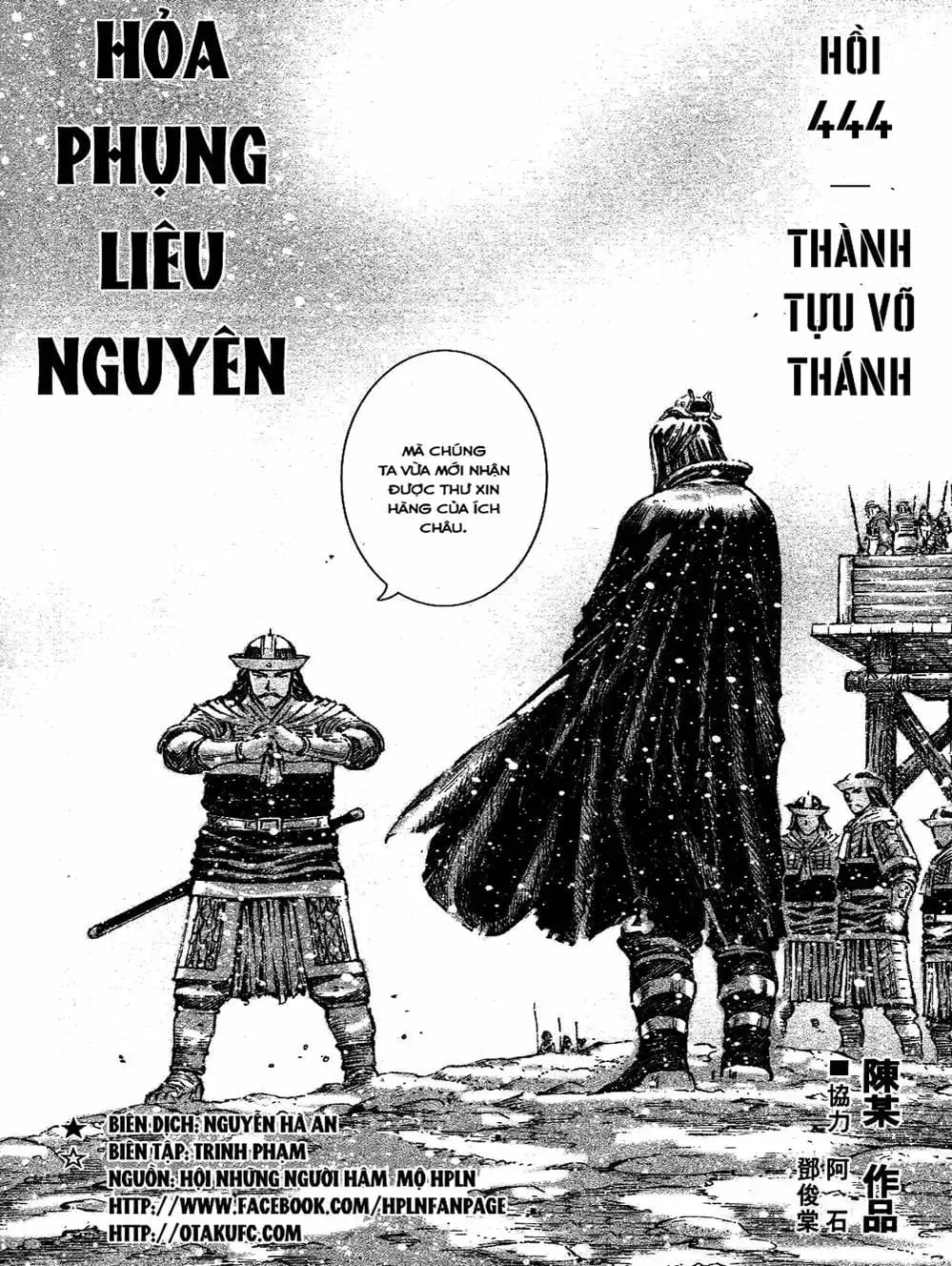 Truyện Tranh Hỏa Phụng Liêu Nguyên trang 3