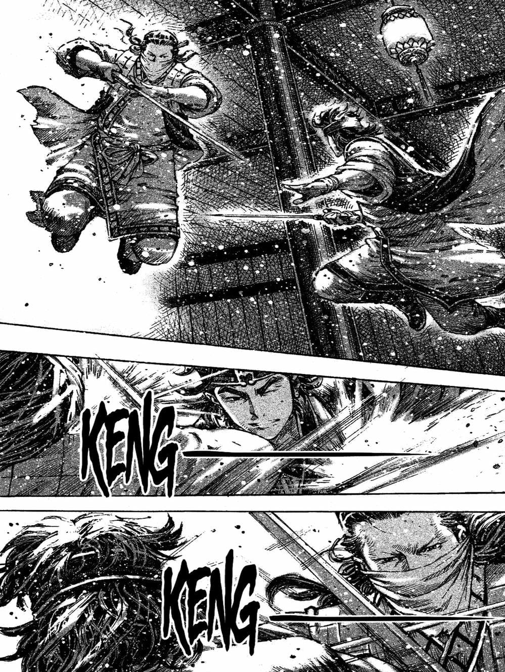 Truyện Tranh Hỏa Phụng Liêu Nguyên trang 3