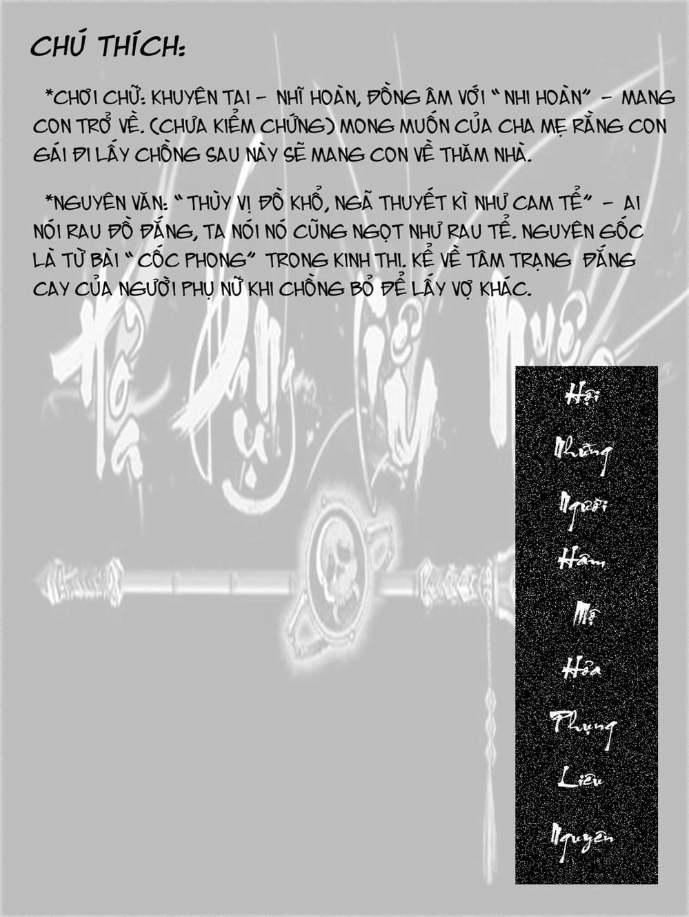 Truyện Tranh Hỏa Phụng Liêu Nguyên trang 3