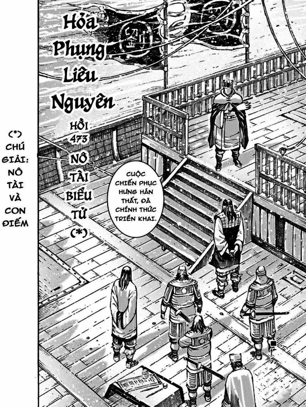 Truyện Tranh Hỏa Phụng Liêu Nguyên trang 3